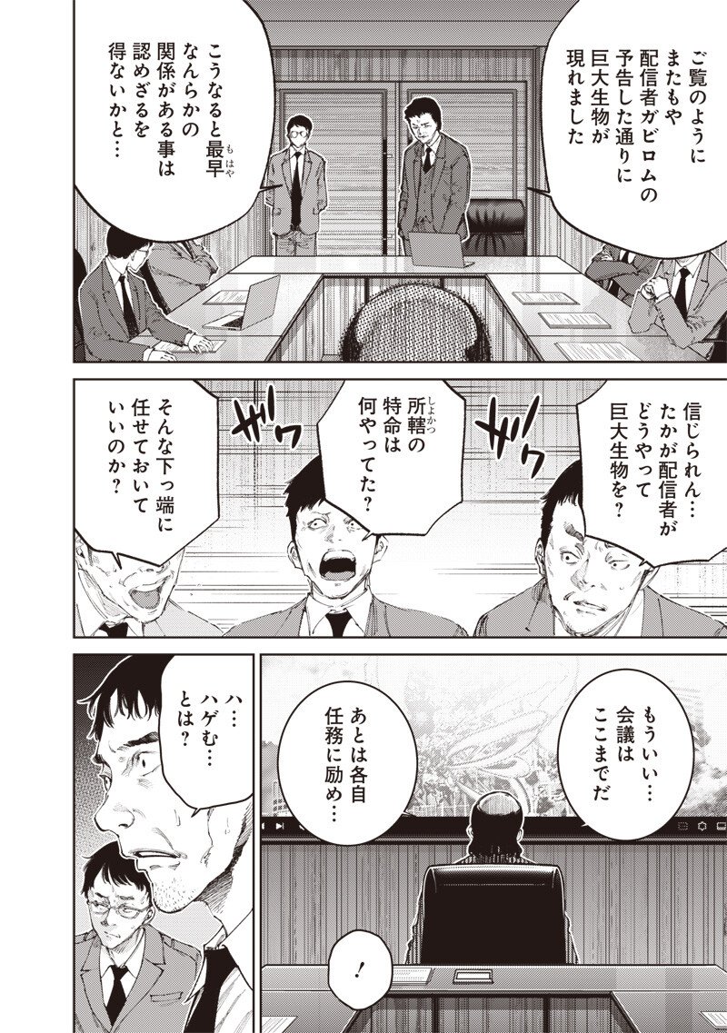 Read MINNA SHINJAE Chapter 13.1 [High Quality / Full] - Page 2 - nicomanga.com