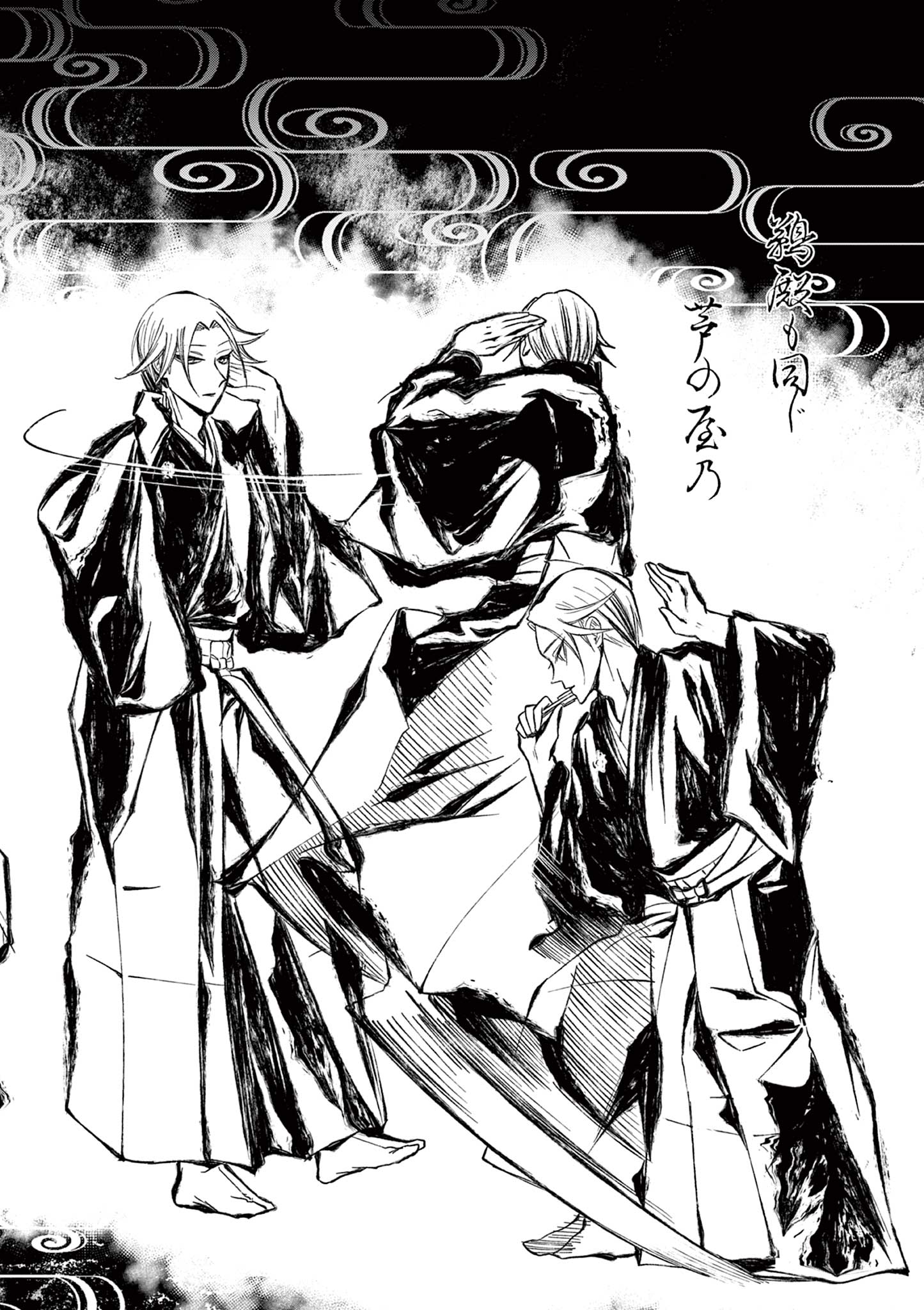 SHITE NO HANA - NOUGAKUSHI HAGA KOTAROU NO SAKIKATA Chapter 63 page 2 - nihonkuni.com