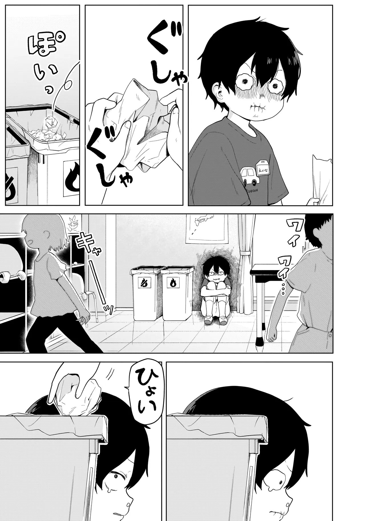 Read UMAITE IE!!!!!! Chapter 8.2 [High Quality / Full] - Page 3 - nicomanga.net