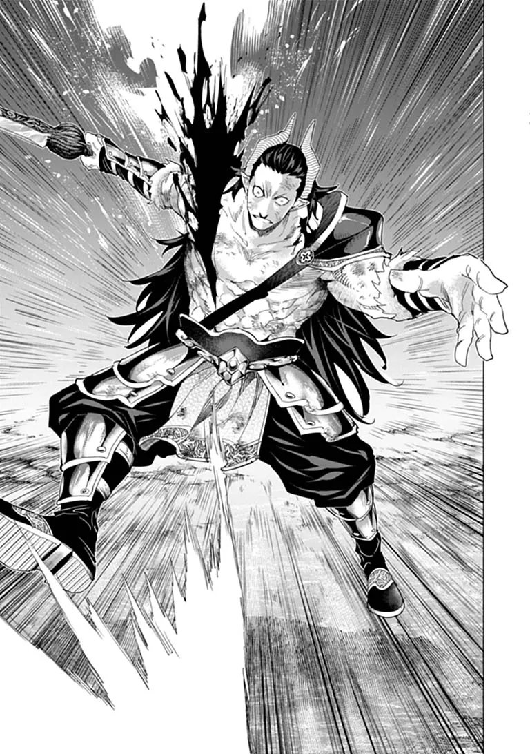 KEIKENCHI CHOCHIKU DE NONBIRI SHOUSHIN RYOKOU (MANGA) Chap 47.2 - Pic 3