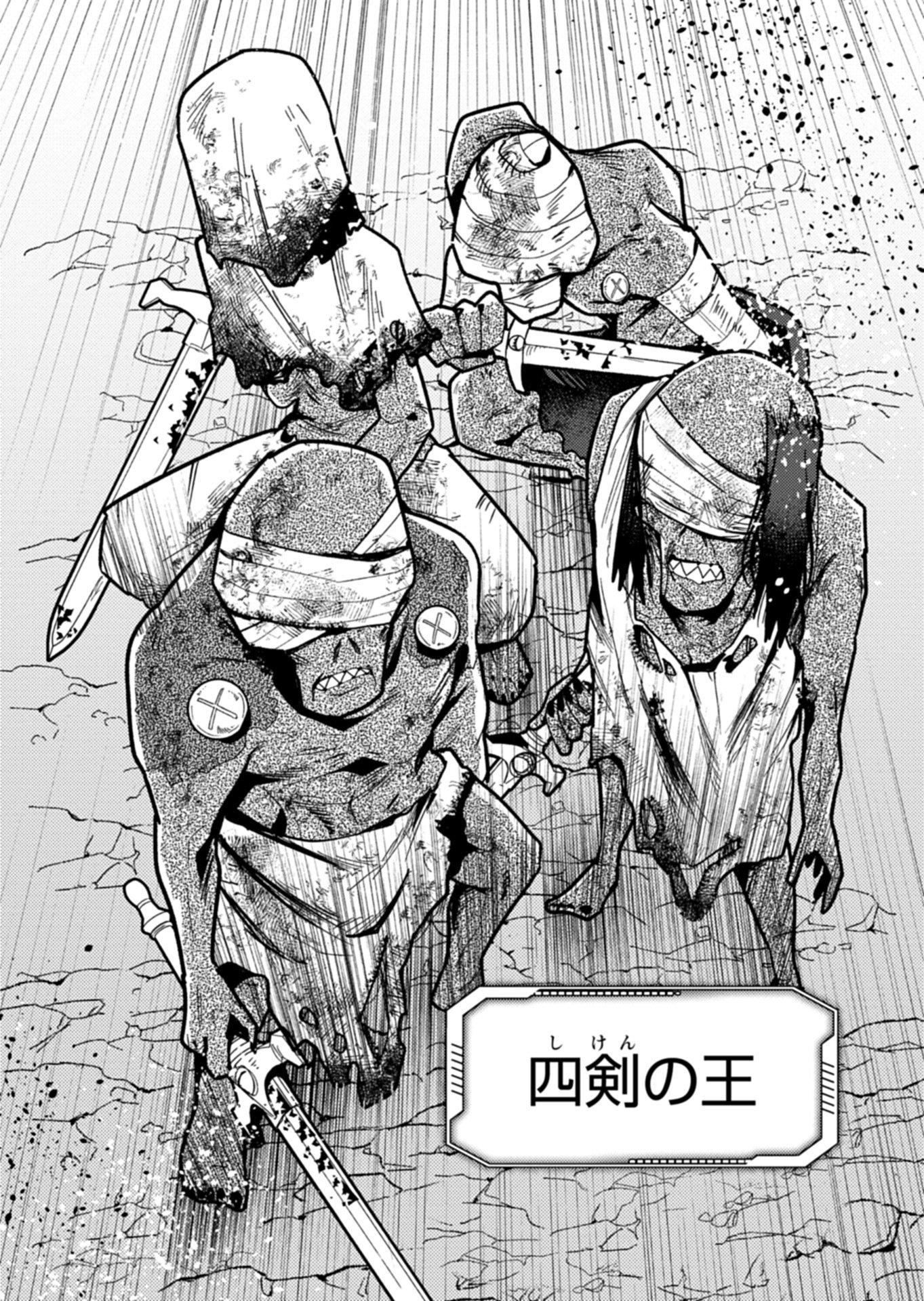 MMO! JIYUU NI GAME WO KOURYAKU SHITARA NINGEN BANARE SHITEMASHITA - RAW Chapter 12.2 page 3 - nihonkuni.com