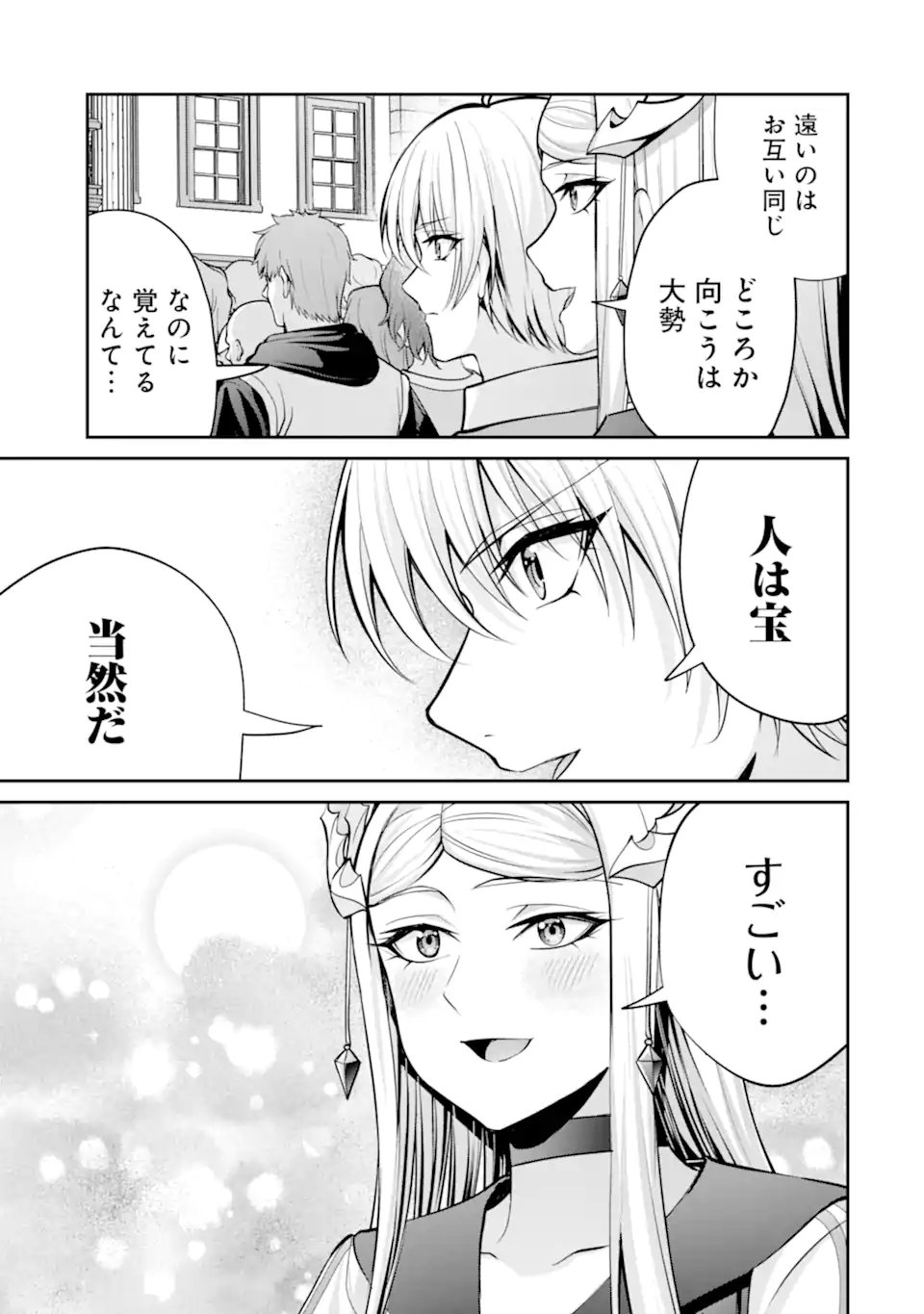 KIZOKU TENSEI: GAIDEN 14 SAI NOAH NO MUSOU RYOKOU Chap 5.2 - Pic 3