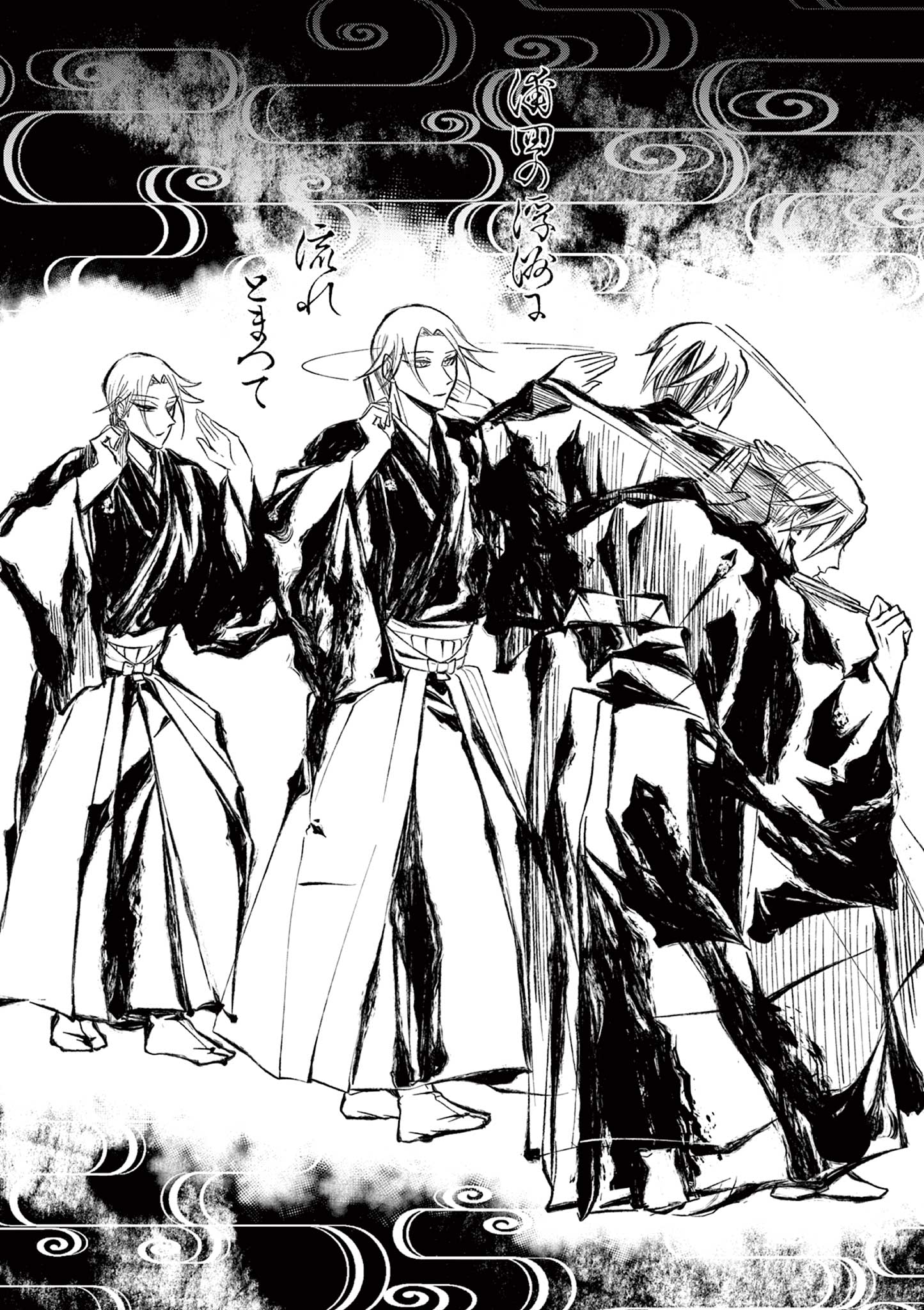 SHITE NO HANA - NOUGAKUSHI HAGA KOTAROU NO SAKIKATA Chapter 63 page 3 - nihonkuni.com