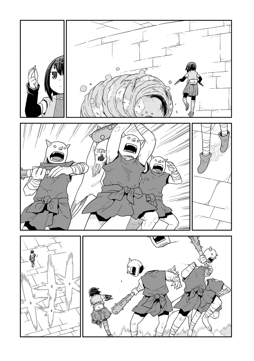 DAN JOHN NO NAKA NO HITO Chapter 53 page 5 - nihonkuni.com
