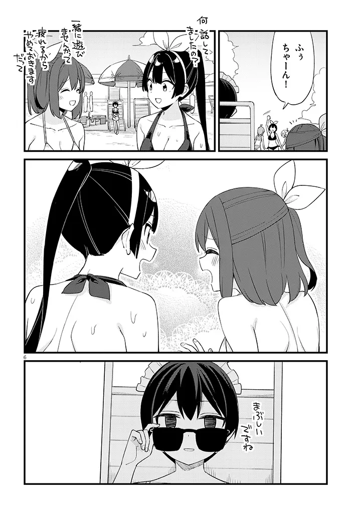 SHICHIGENME WA NINJA SHUGYOU DESU! Chapter 19 page 6 - nihonkuni.com