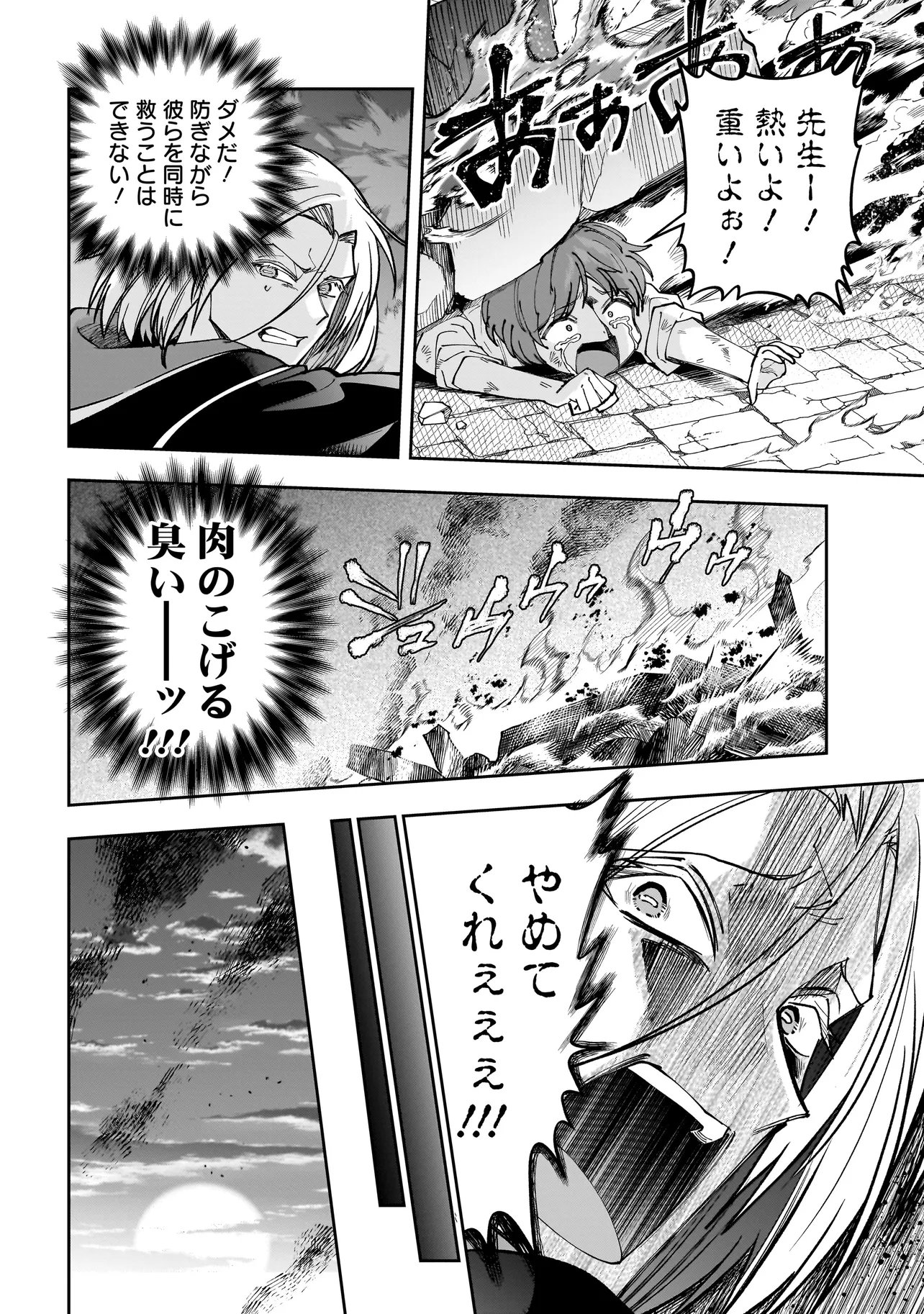 Read DUNGEON CLASSROOM Chapter 10.2 [High Quality / Full] - Page 6 - nicomanga.net
