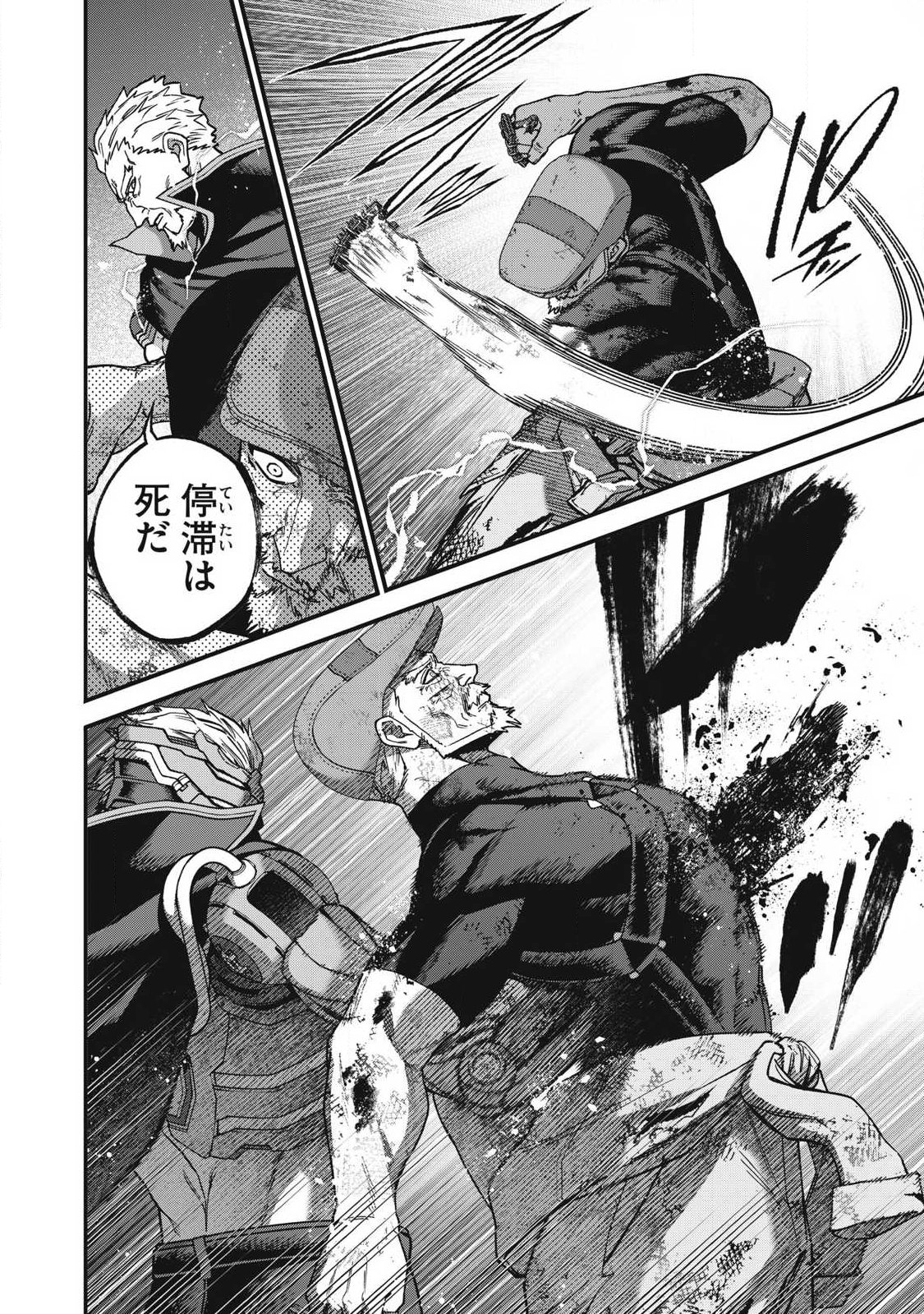 Read SHIMATSUYA SOJI Chapter 55 [High Quality / Full] - Page 6 - nicomanga.com