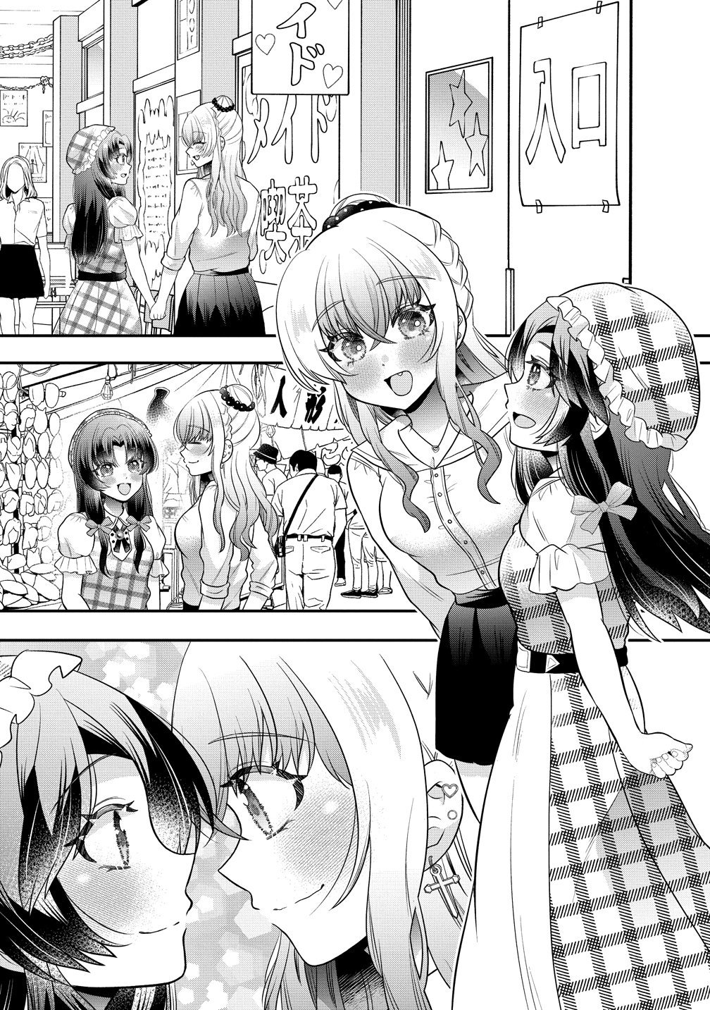 YURI GAMISAMA NO IUTOORI! Chapter 11 page 7 - nihonkuni.com