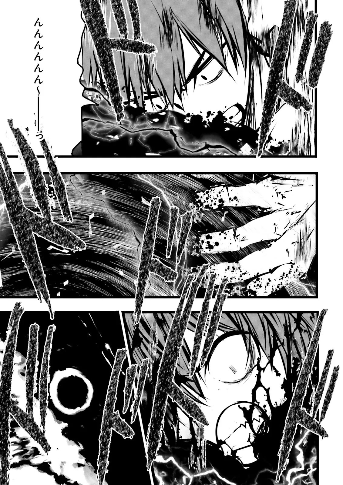 SUKIRU GA NAKEREBA REBERUWOAGERU ~ 99 GA KANSUTO NO SEKAI DE REBERU 800 MAN KARA SUTATO ~ Chapter 62.3 page 8 - nihonkuni.com