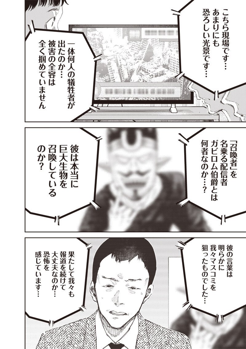 Read MINNA SHINJAE Chapter 13.1 [High Quality / Full] - Page 8 - nicomanga.com