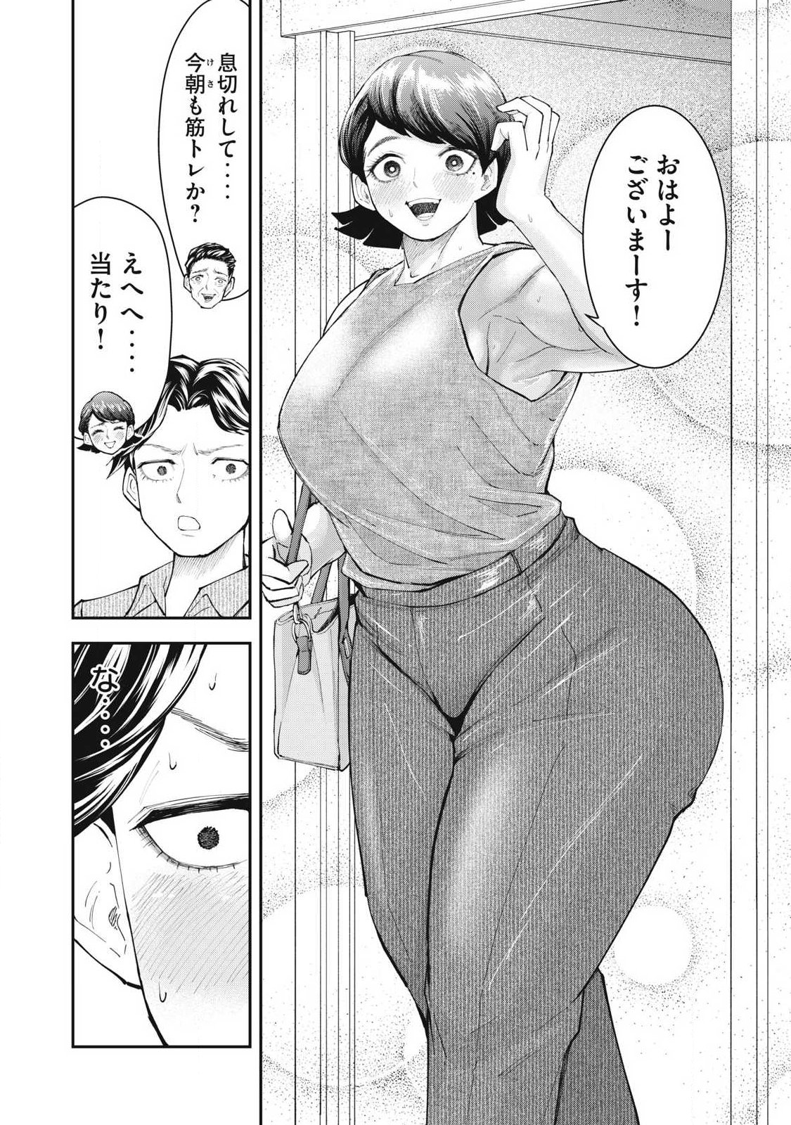 Read MADE IN YAMATO Chapter 6 [High Quality / Full] - Page 8 - nicomanga.com