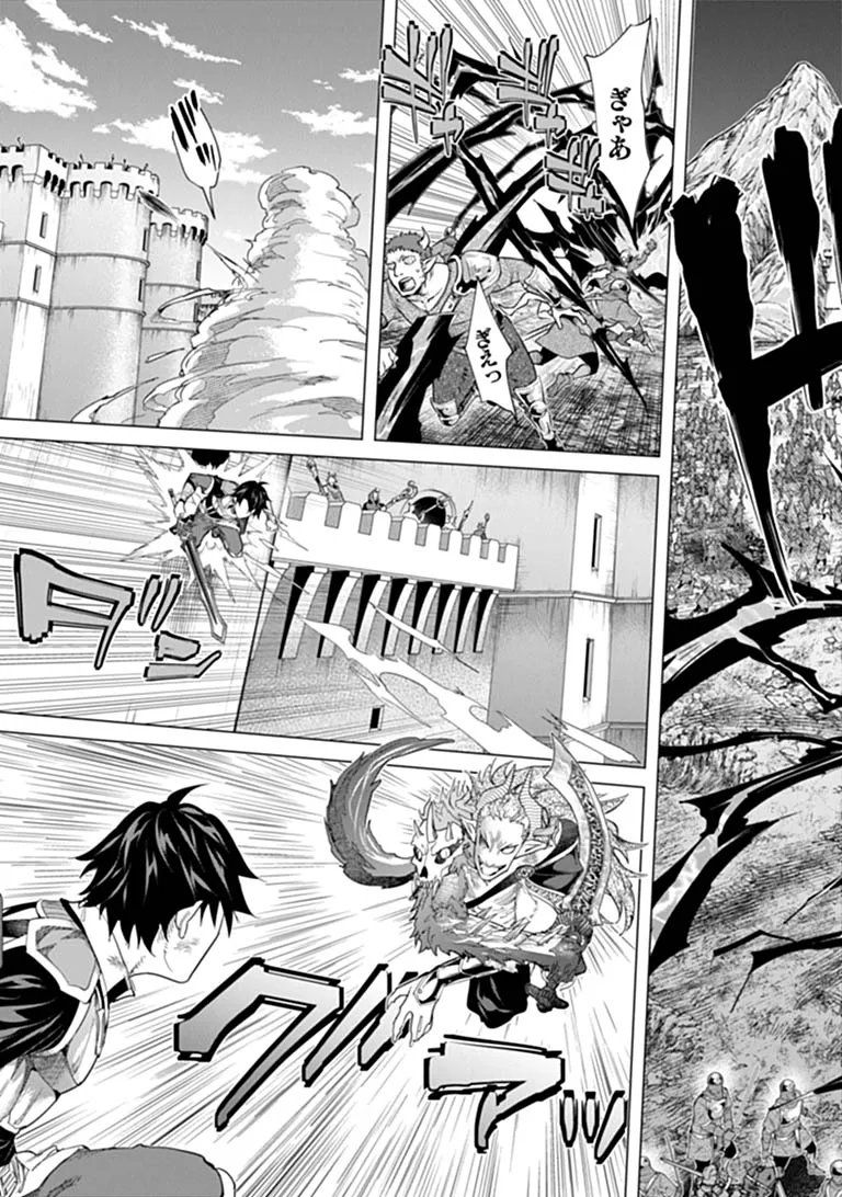KEIKENCHI CHOCHIKU DE NONBIRI SHOUSHIN RYOKOU (MANGA) Chap 47.2 - Pic 9