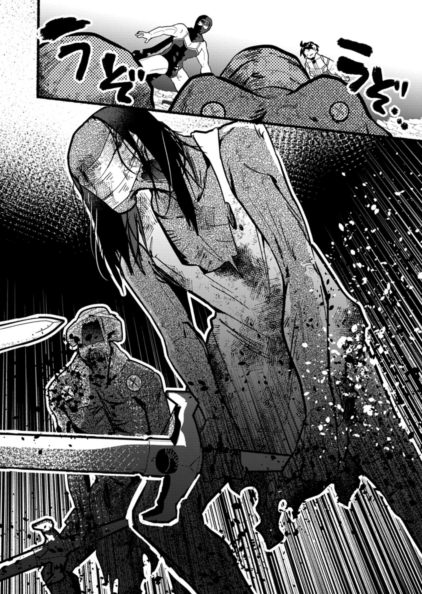 MMO! JIYUU NI GAME WO KOURYAKU SHITARA NINGEN BANARE SHITEMASHITA - RAW Chapter 12.2 page 9 - nihonkuni.com