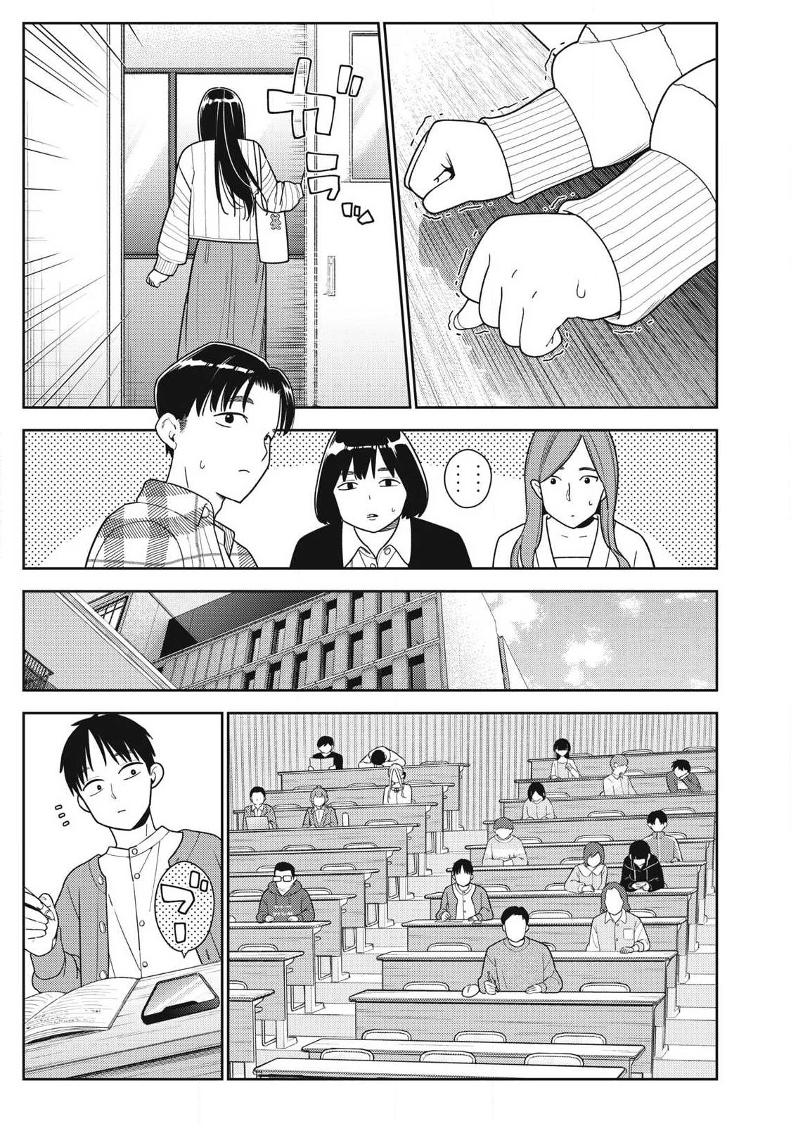SOREDEMO ASHITA MO KARESHI GA II Chap 47 - Pic 9