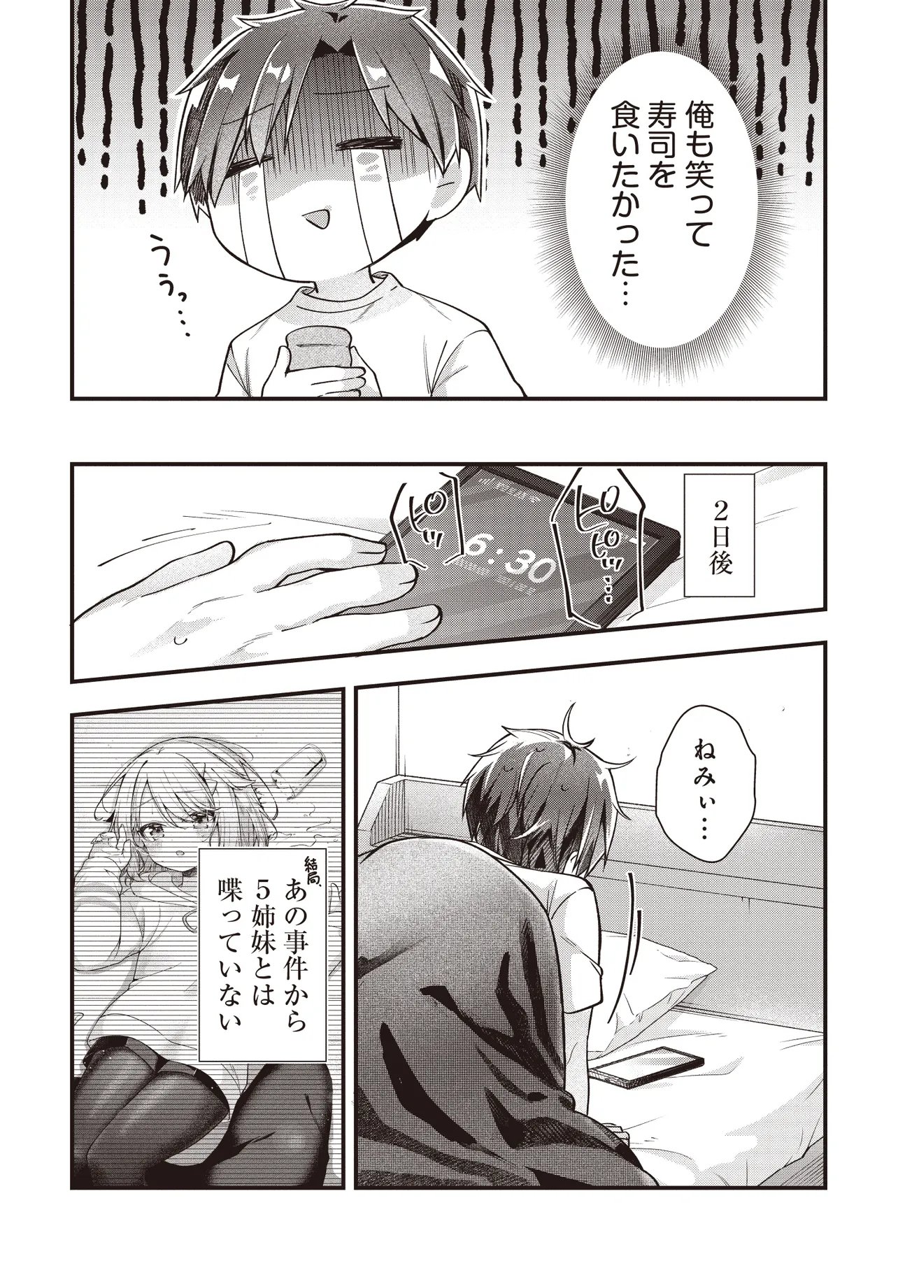 Read GIMAI 5-NIN IRU Chapter 3.1 [High Quality / Full] - Page 10 - nicomanga.net