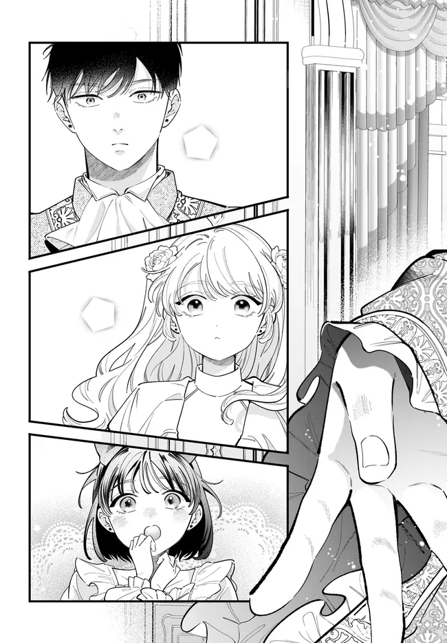 KONYAKUSHA-SAMA SASHIAGEMASU: HEROINE TOUJOU MADE MACHIMASEN Chapter 27.1 page 11 - nihonkuni.com