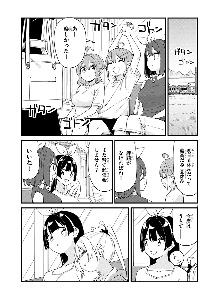 SHICHIGENME WA NINJA SHUGYOU DESU! Chapter 19 page 11 - nihonkuni.com