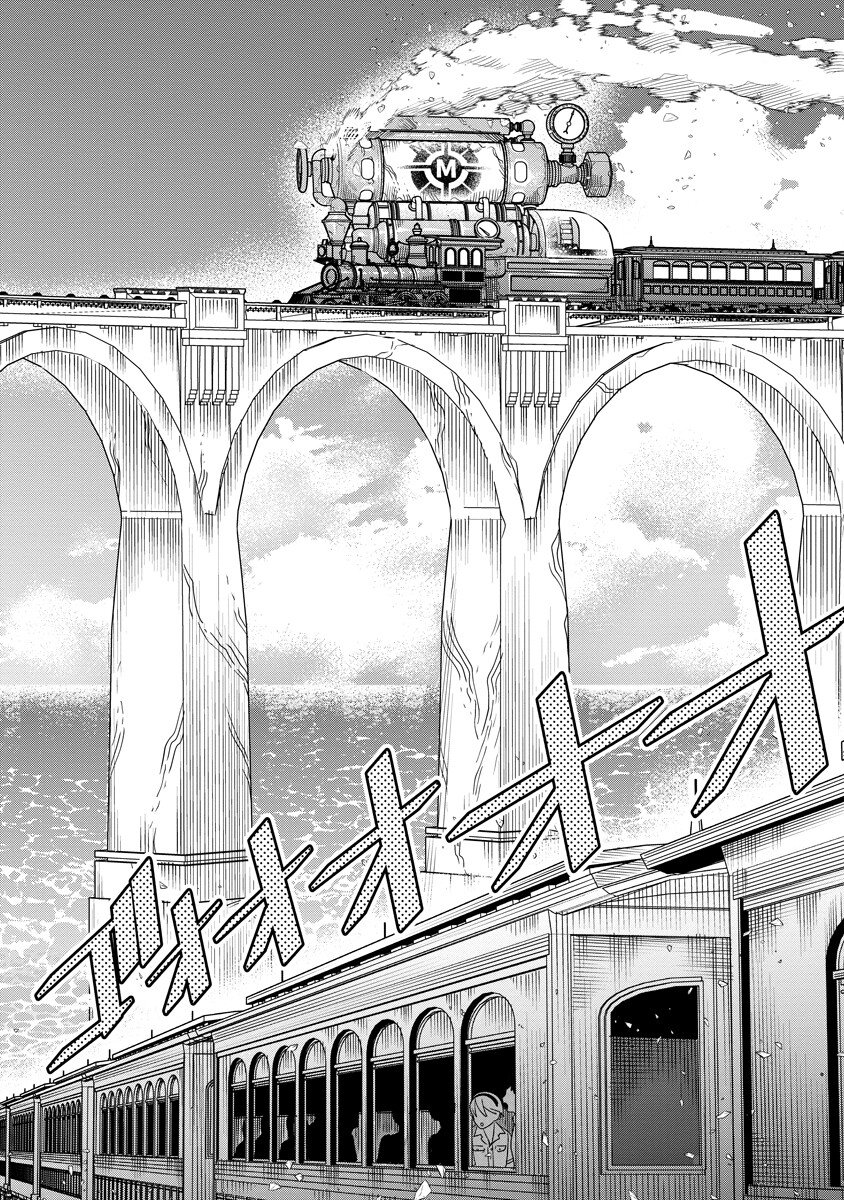 HYOUKAKU NO METEORIA Chapter 21.2 page 11 - nihonkuni.com