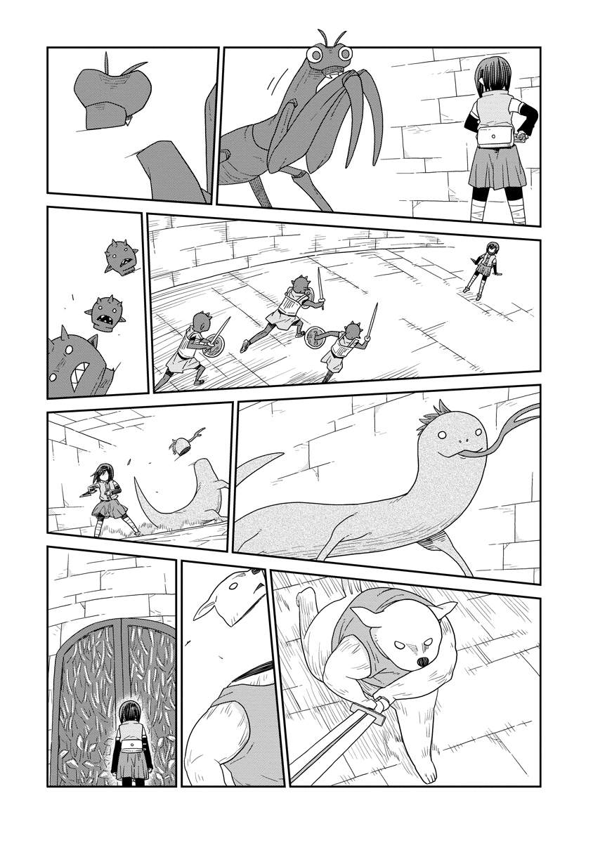 DAN JOHN NO NAKA NO HITO Chapter 53 page 11 - nihonkuni.com