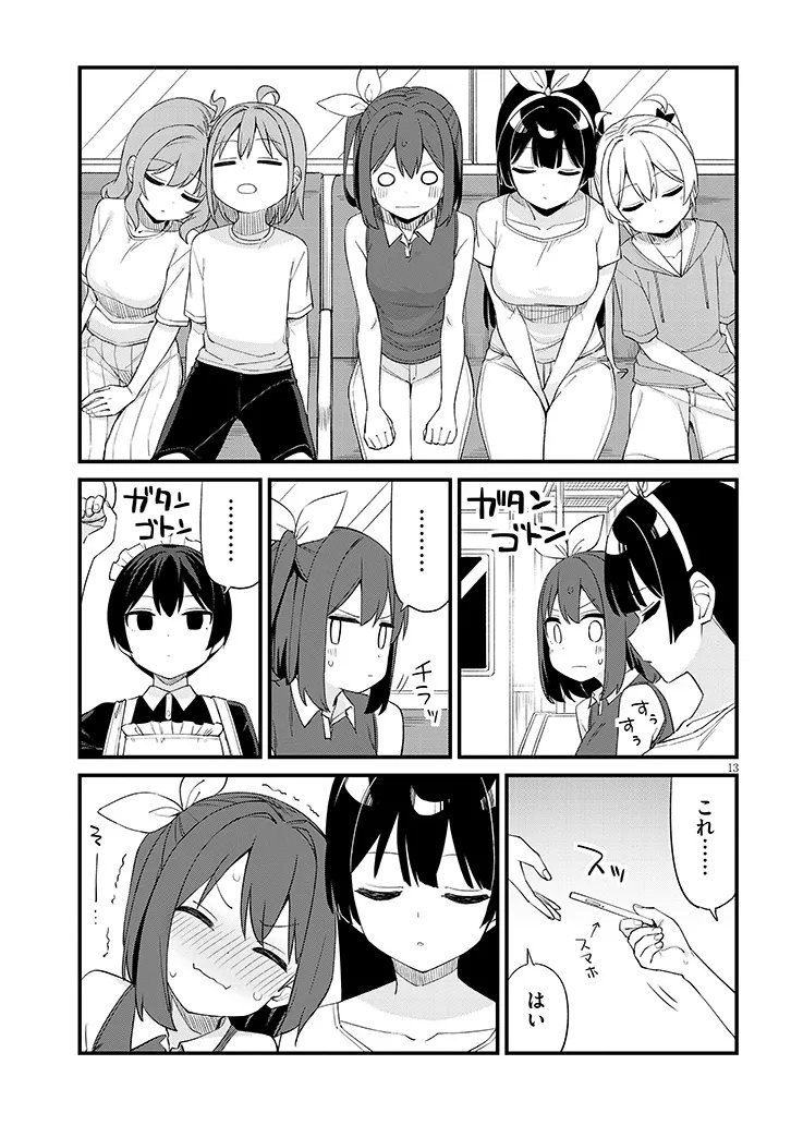 SHICHIGENME WA NINJA SHUGYOU DESU! Chapter 19 page 13 - nihonkuni.com