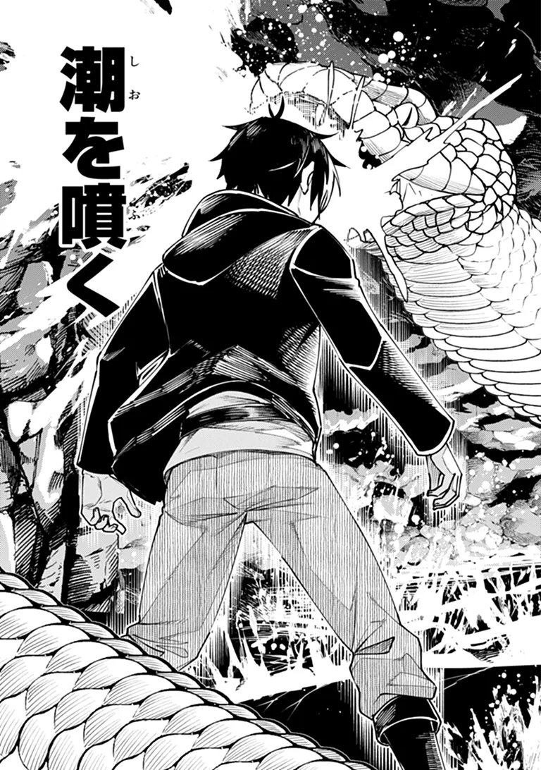 BASTARD SWORDSMAN (MANGA) Chap 28 - Pic 13