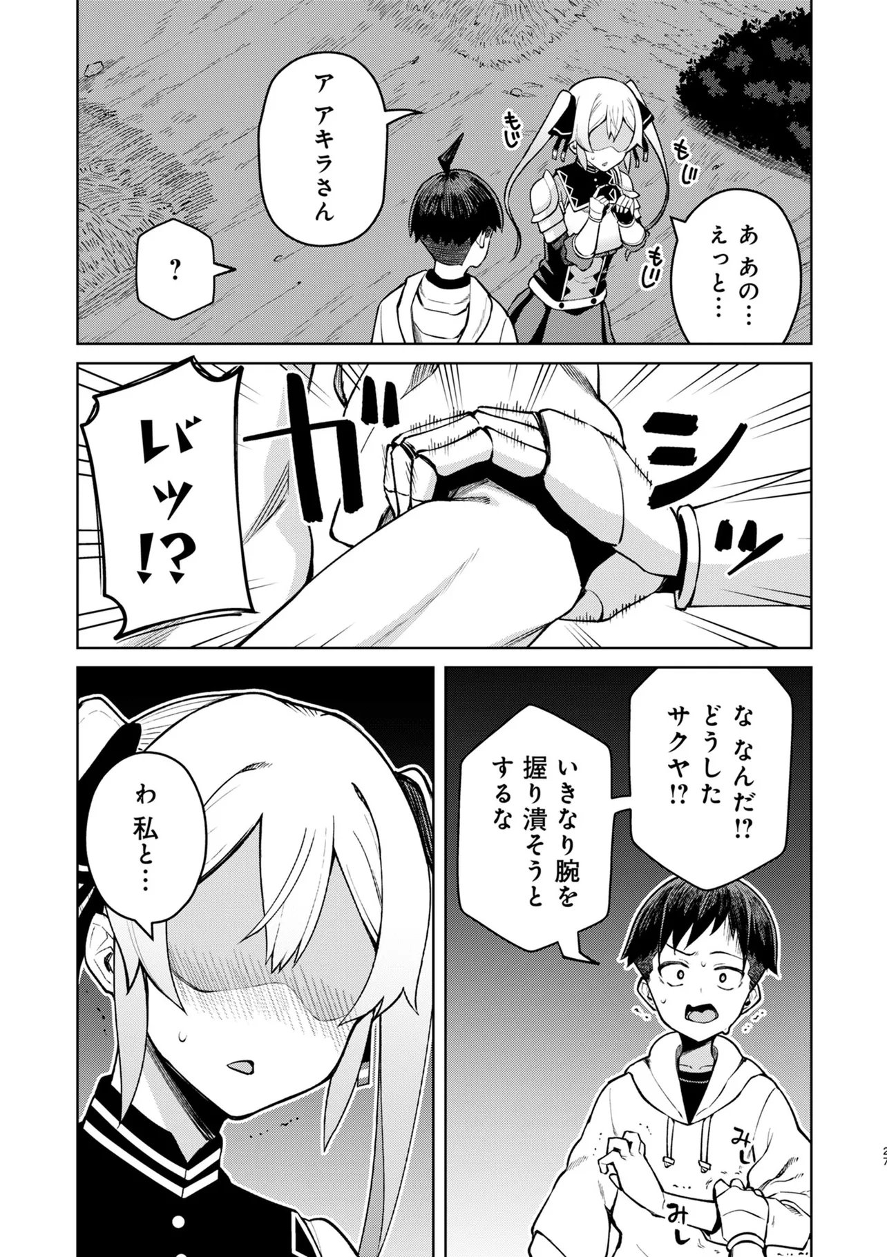 TEISOU GYAKUTEN ISEKAI DE SUKEBE NA BIJO-TACHI NI KAKOMARE NAGARA BOUKENSHA SEIKATSU - RAW Chapter 18.2 page 13 - nihonkuni.com