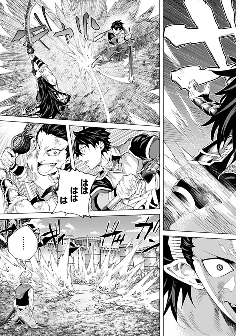 KEIKENCHI CHOCHIKU DE NONBIRI SHOUSHIN RYOKOU (MANGA) Chap 47.1 - Pic 13