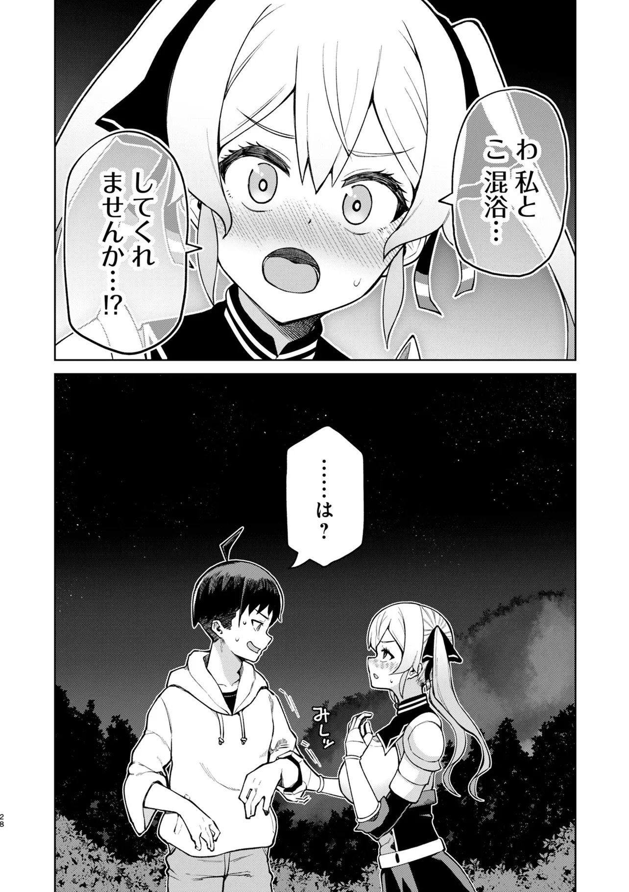 TEISOU GYAKUTEN ISEKAI DE SUKEBE NA BIJO-TACHI NI KAKOMARE NAGARA BOUKENSHA SEIKATSU - RAW Chapter 18.2 page 14 - nihonkuni.com