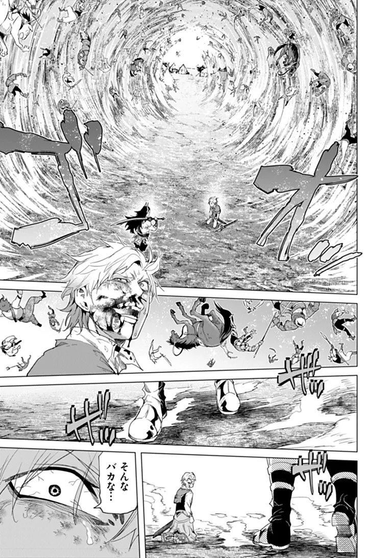 KEIKENCHI CHOCHIKU DE NONBIRI SHOUSHIN RYOKOU (MANGA) Chap 46.2 - Pic 14