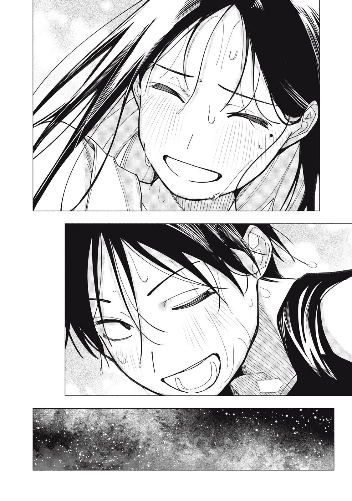 YANE NO SHITA NO ARTEMIS Chapter 52 page 14 - nihonkuni.com