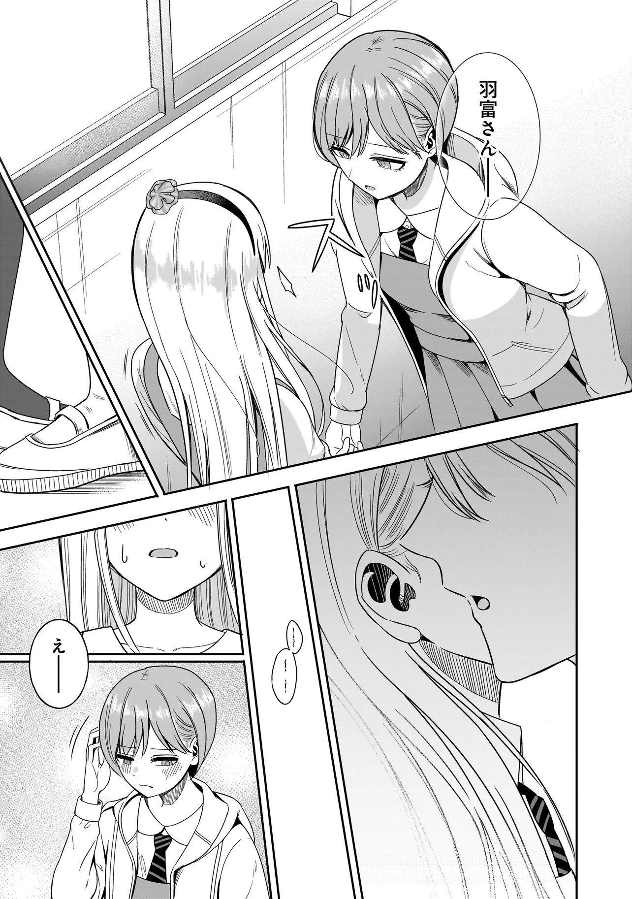 REIJOU VTUBER WA MAID NO YASHOKU NI JUURIN SARERU: KINDAN GOHAN DE FOOD REPORT NAMAHAISHIN Chapter 3.2 page 15 - nihonkuni.com