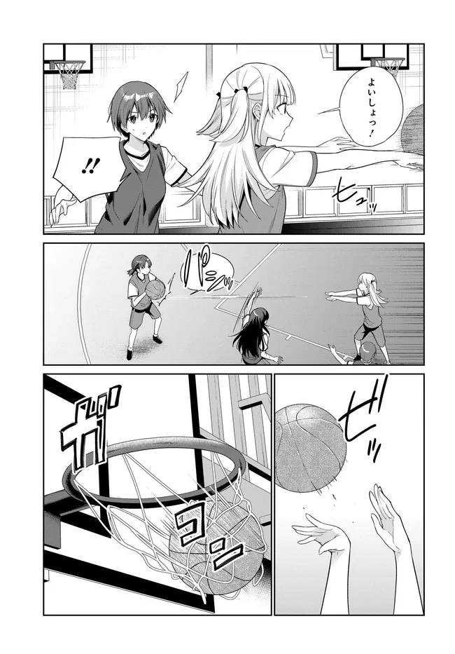 RYOUSHIN NO SHAKKIN WO KATAGAWARI SHITE MORAU JOUKEN WA NIHONICHI KAWAII JOSHIKOUSEI TO ISSHO NI KURASU KOTO DESHITA. - RAW Chapter 47 page 15 - nihonkuni.com