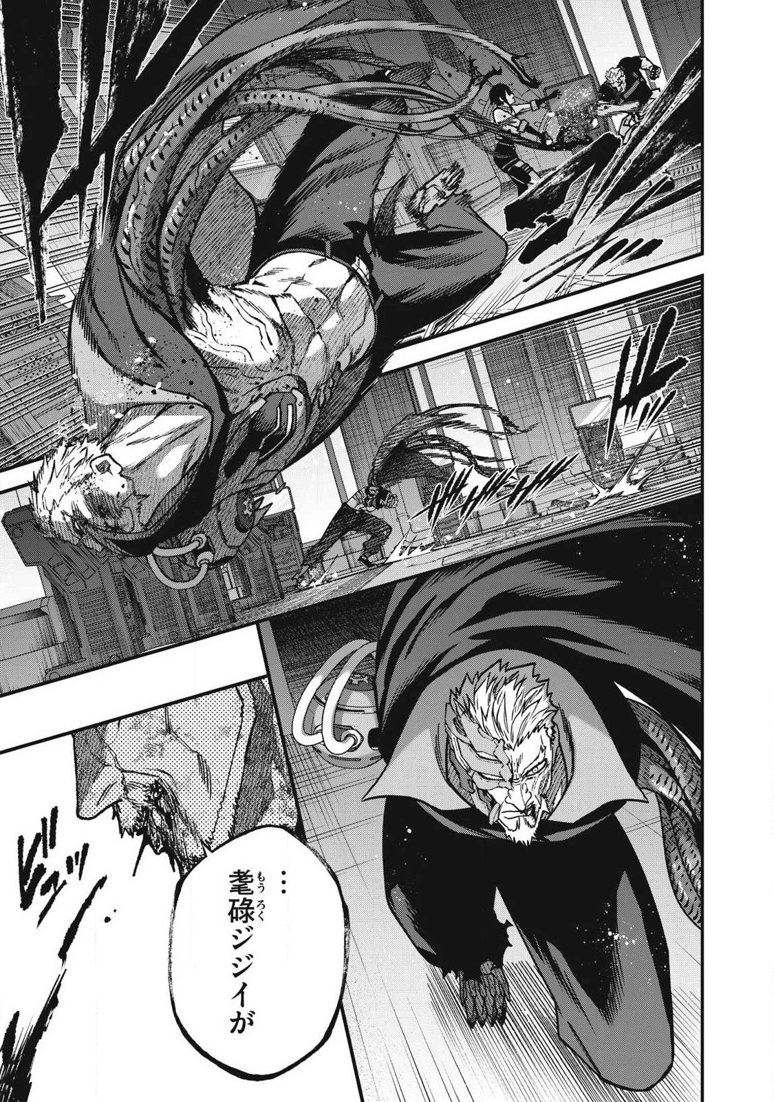 Read SHIMATSUYA SOJI Chapter 55 [High Quality / Full] - Page 15 - nicomanga.com