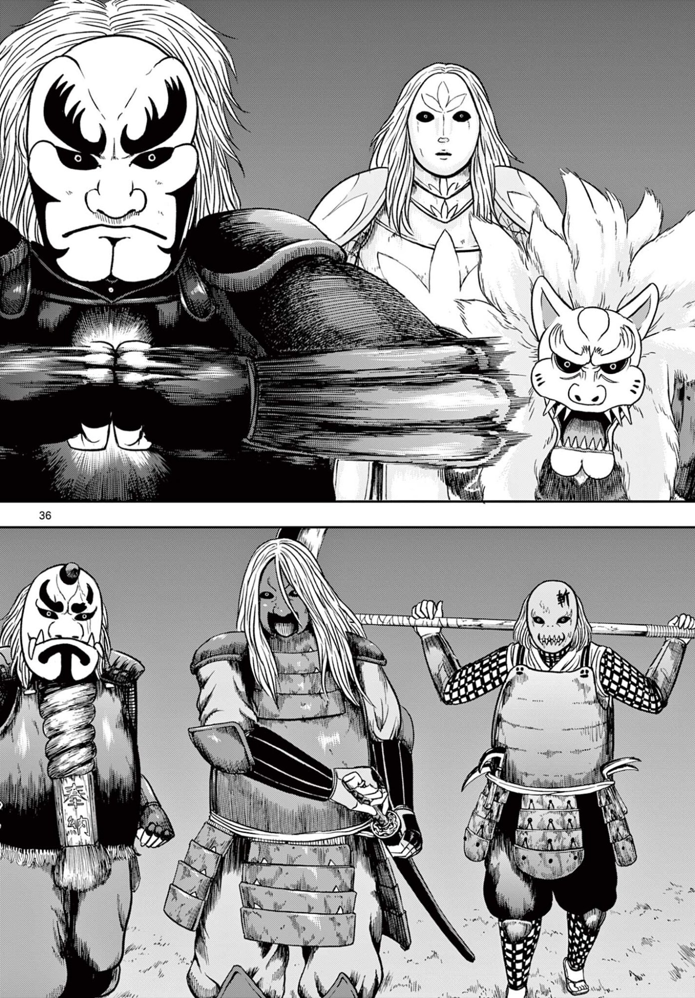 AKINA-CHAN KIMIGAKARU Chapter 29.2 page 17 - nihonkuni.com