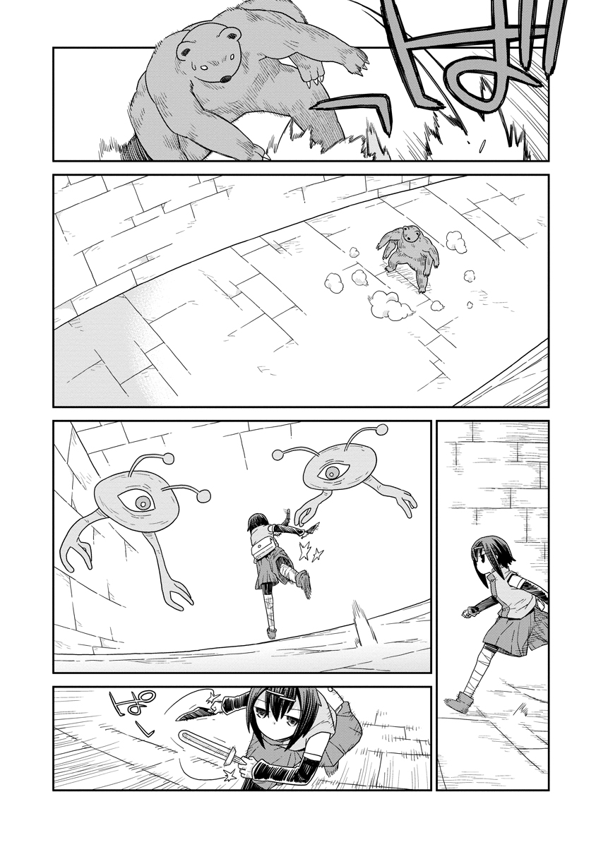 DAN JOHN NO NAKA NO HITO Chapter 53 page 18 - nihonkuni.com