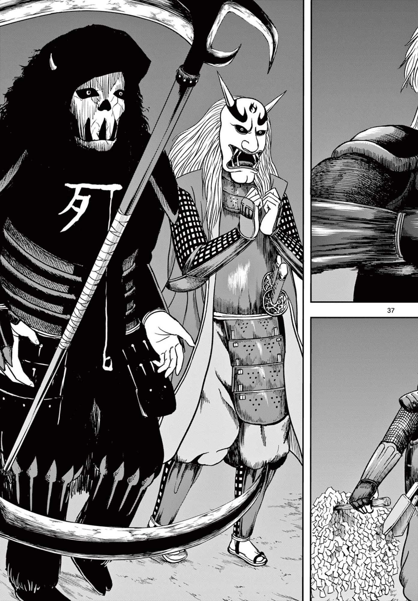 AKINA-CHAN KIMIGAKARU Chapter 29.2 page 18 - nihonkuni.com