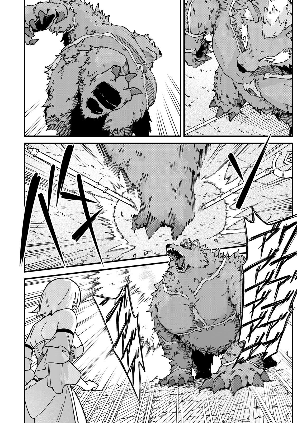 ICHIOKU NEN SHUGYO NO MUJIKAKU KENSEI ~TADA NO BO DA TO BAKA NI SARETA BANNO NO JINGI TO, KYOKUGEN NO SHUGYO DE UMIDASHITA "KENKI" NO JINKAKU DE ISEKAI O ATTO SURU~ Chapter 3 page 18 - nihonkuni.com