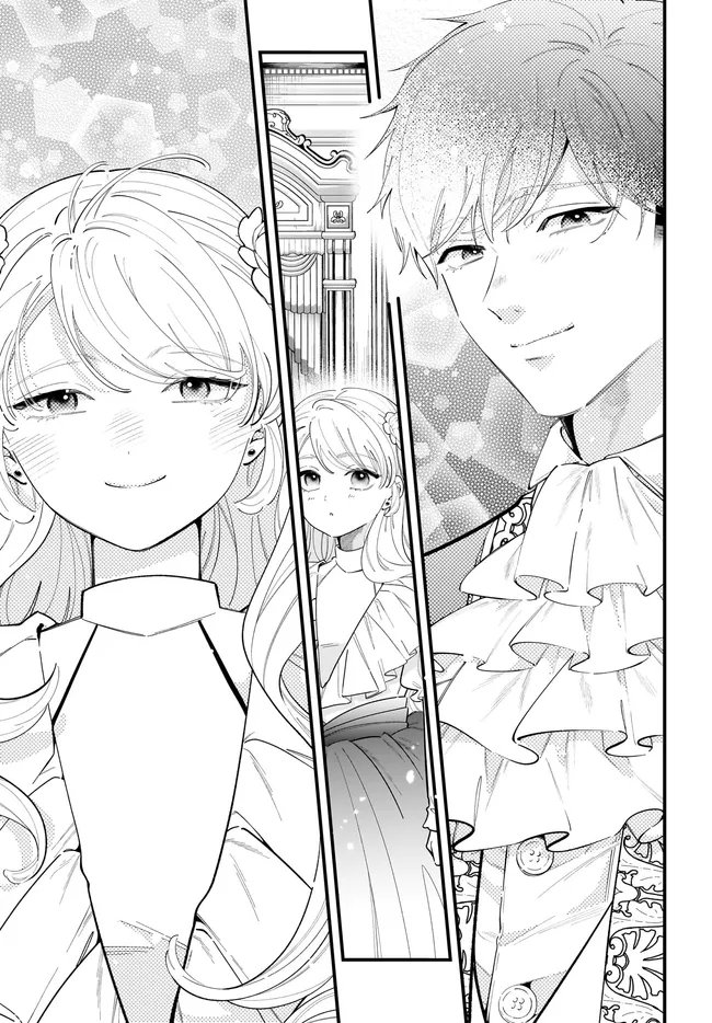 KONYAKUSHA-SAMA SASHIAGEMASU: HEROINE TOUJOU MADE MACHIMASEN Chapter 27.1 page 19 - nihonkuni.com