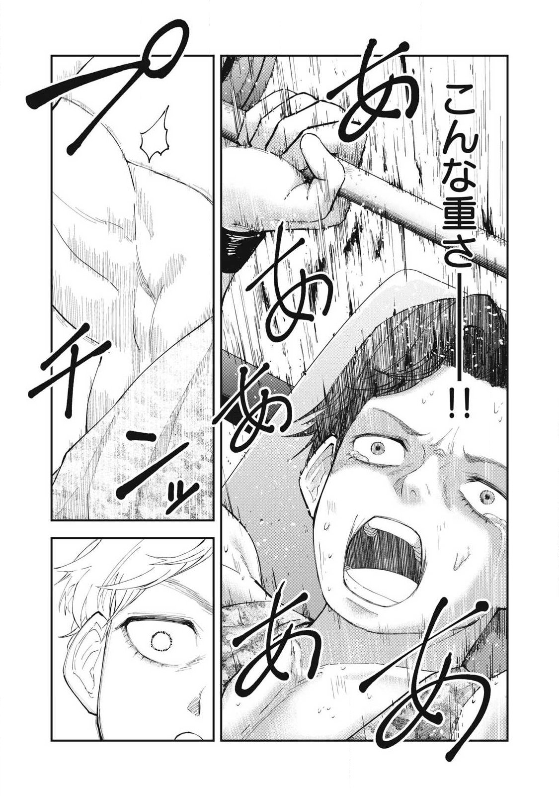 Read MADE IN YAMATO Chapter 6 [High Quality / Full] - Page 19 - nicomanga.com