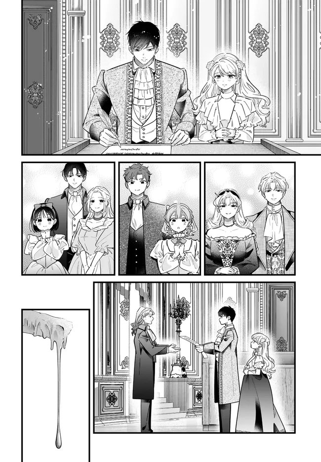 KONYAKUSHA-SAMA SASHIAGEMASU: HEROINE TOUJOU MADE MACHIMASEN Chapter 27.1 page 20 - nihonkuni.com