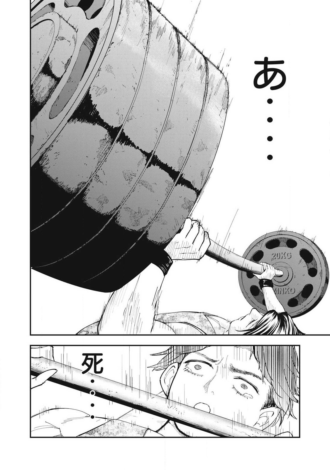Read MADE IN YAMATO Chapter 6 [High Quality / Full] - Page 20 - nicomanga.com