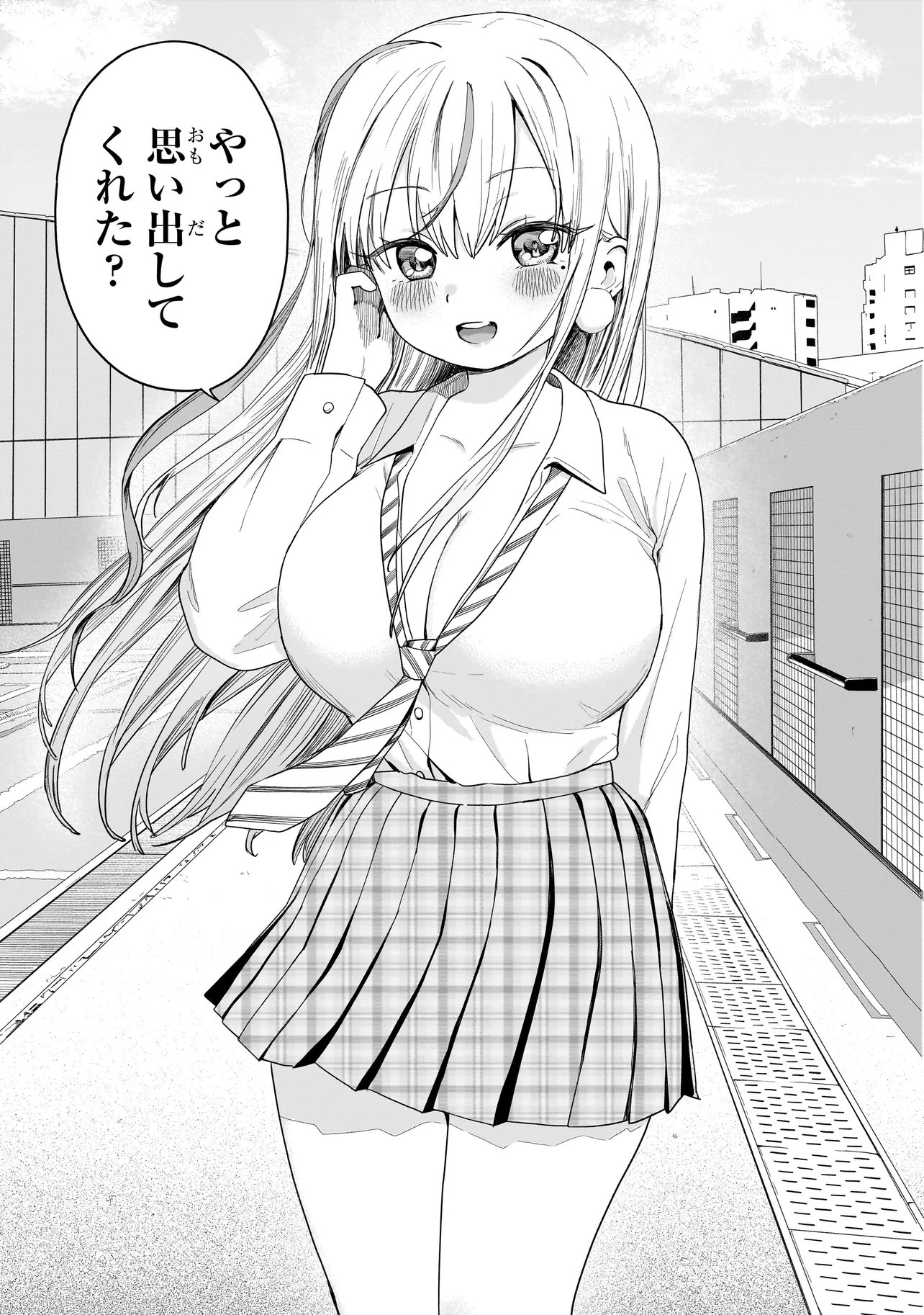 Read UMAITE IE!!!!!! Chapter 8.2 [High Quality / Full] - Page 21 - nicomanga.net