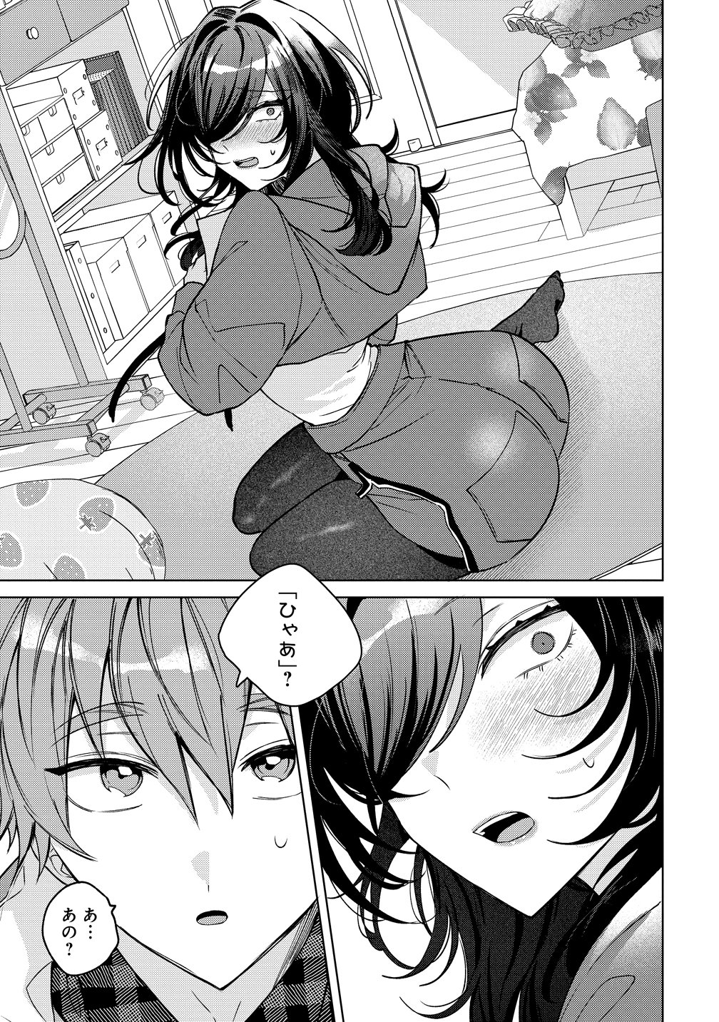 MOTO MAHOU SHOUJO NO ONEE-SAN WA KOI WO SHIRITAI Chapter 12 page 23 - nihonkuni.com