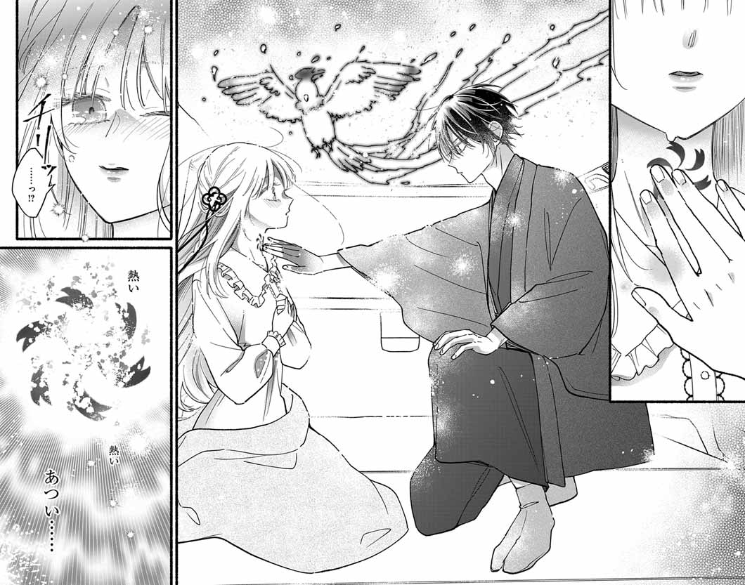 MINIKUI KOTORI NO KONYAKU Chapter 3 page 24 - nihonkuni.com