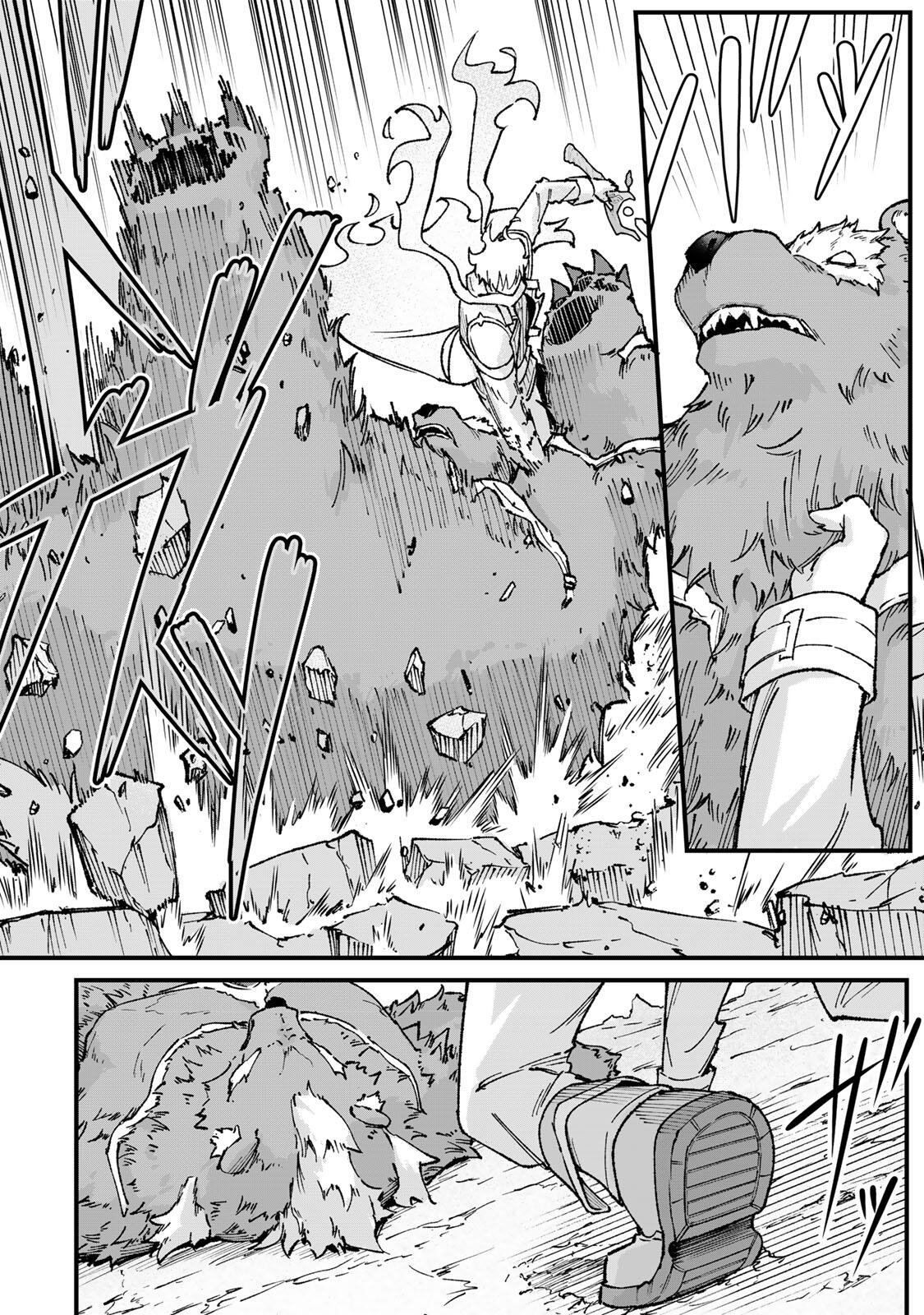 ICHIOKU NEN SHUGYO NO MUJIKAKU KENSEI ~TADA NO BO DA TO BAKA NI SARETA BANNO NO JINGI TO, KYOKUGEN NO SHUGYO DE UMIDASHITA "KENKI" NO JINKAKU DE ISEKAI O ATTO SURU~ Chapter 3 page 24 - nihonkuni.com