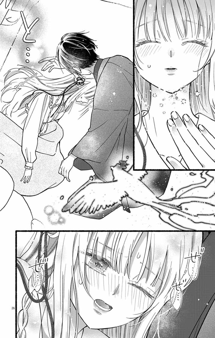 MINIKUI KOTORI NO KONYAKU Chapter 3 page 25 - nihonkuni.com