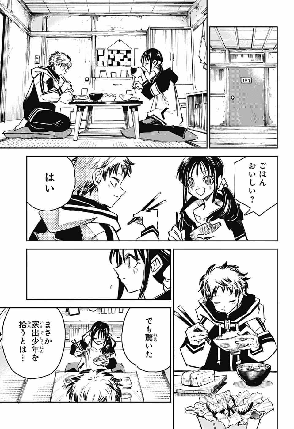 Read LABOR DAY Chapter 1 [High Quality / Full] - Page 6 - nicomanga.com