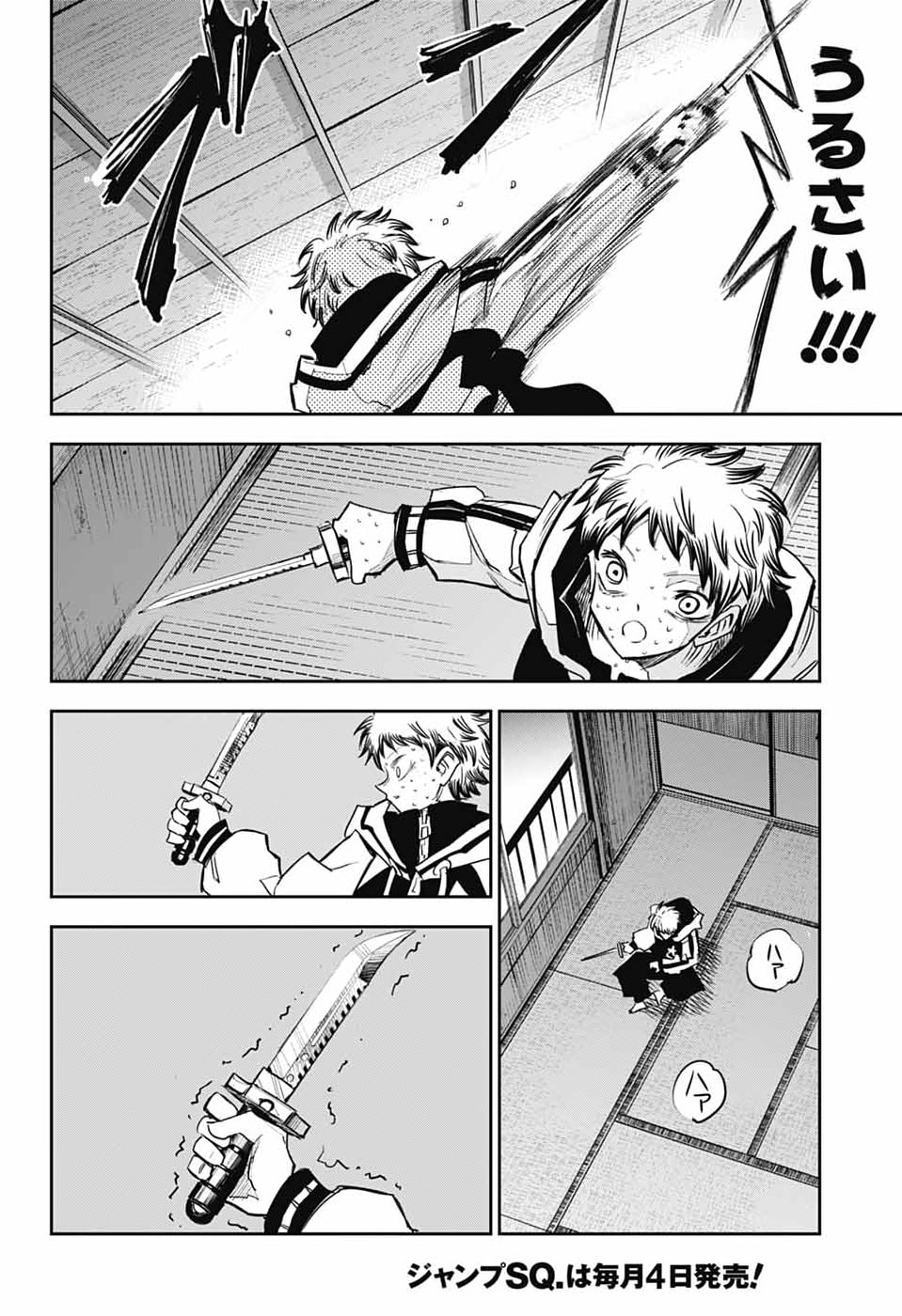 Read LABOR DAY Chapter 1 [High Quality / Full] - Page 25 - nicomanga.com