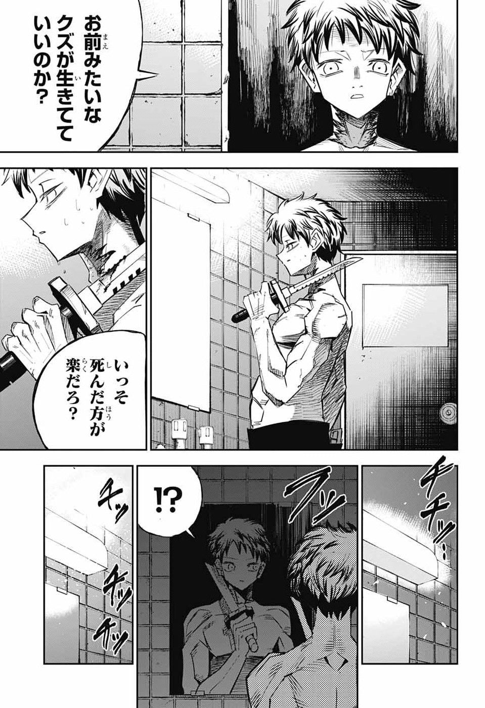 Read LABOR DAY Chapter 1 [High Quality / Full] - Page 28 - nicomanga.com