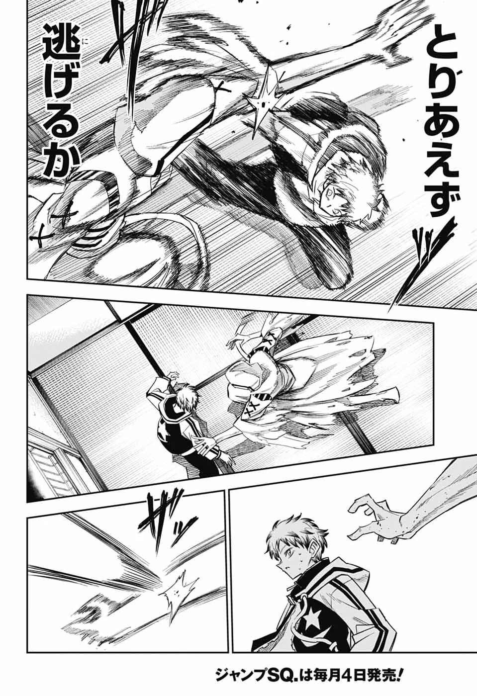 Read LABOR DAY Chapter 1 [High Quality / Full] - Page 31 - nicomanga.com